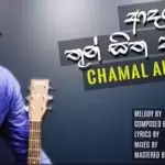Adarayaka Thun Sitha