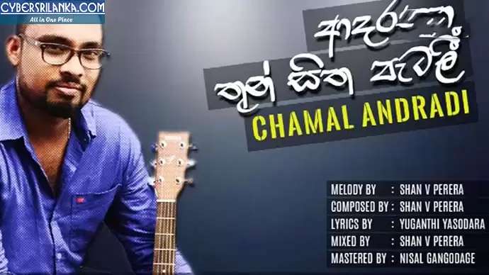 Adarayaka Thun Sitha