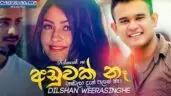 Aduwak Ne (Hadala Dan Palak Na)