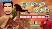 Angara Kumari