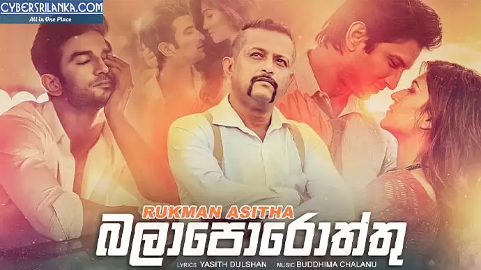 Balaporoththu