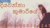 Diyawanna Kumariye Cover Akmal