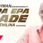 Epa Epa Sande