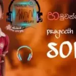 Hamuwannata Ba