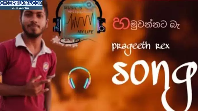 Hamuwannata Ba