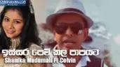 Issara Pem Kala Papayata
