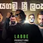 Jayagamu Sri Lanka Labbe