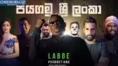 Jayagamu Sri Lanka Labbe