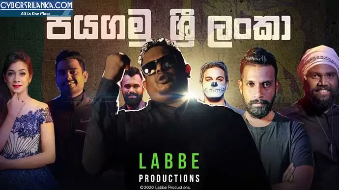 Jayagamu Sri Lanka Labbe