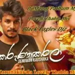 Karuna Karala Lovely Boot Song