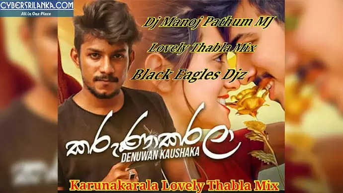 Karuna Karala Lovely Boot Song