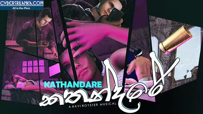Kathandare