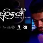 Kumuduliye Cover