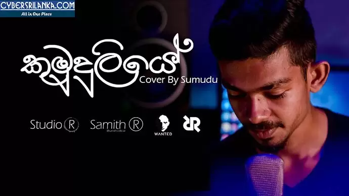 Kumuduliye Cover