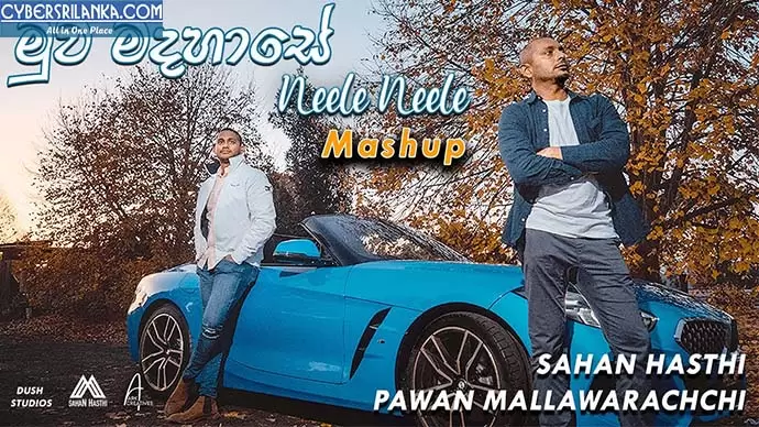 Muwa Madahase & Neele Neele Mashup
