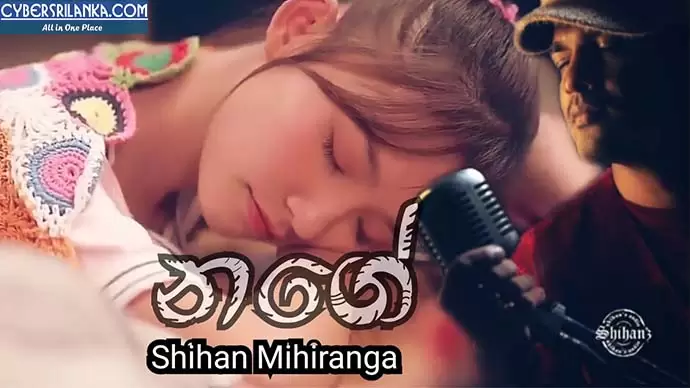 Nage Shihan