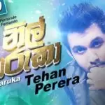 Nil Tharuka