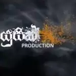 Obata Ma Pem Keru Tharam