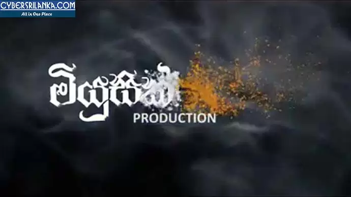 Obata Ma Pem Keru Tharam