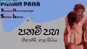 Panam Paha