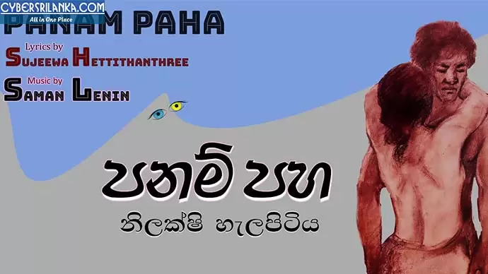 Panam Paha