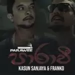 Parawee