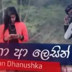 Patha Aa Lesin