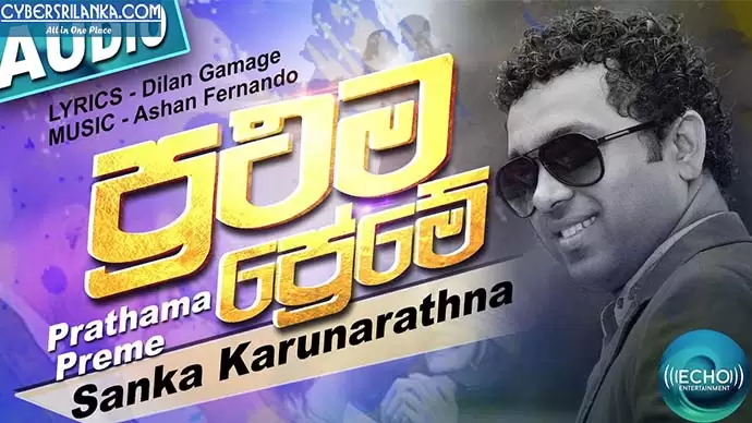 Prathama Preme