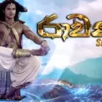 Ravana Season 2 Song