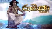 Ravana Season 2 Song