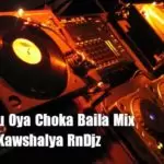 Supurudu Oya Choka Baila Mix
