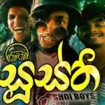 Susthi
