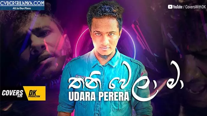Thani Wela Ma (Cover)