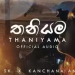 Thaniyama (Rathriyaka Athi)