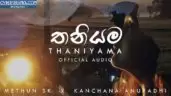 Thaniyama (Rathriyaka Athi)