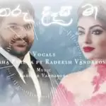 Tharu Desa Ma
