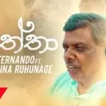 Thaththa Sujan