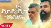 Thaththa Sujan