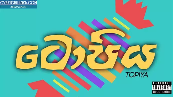 Topiya