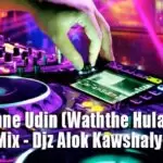 Uba Yanne Udin (Waththe Hulan) Choka Mix