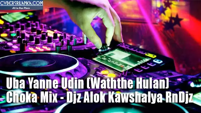 Uba Yanne Udin (Waththe Hulan) Choka Mix