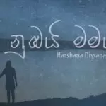Viyaruwen