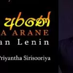 Wana Arane