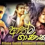 2020 Athma Ganak Romantic Style Funky Mix