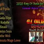 2020 King Of Baila Vol 1 (Old Hits) Kawadi Mania Papare Mix