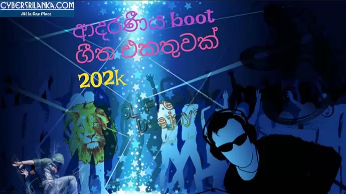 202k New Boot Dj Nonstop
