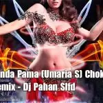 2M20 Manda Pama (Umaria S) Choka ft Punch Remix