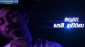 Adare Danuna