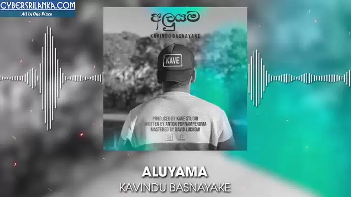 Aluyama
