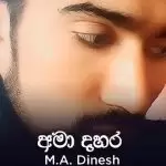 Ama Dahara